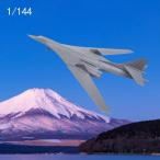 1:144 飛行機模型 航空機模型 お土産 シミュレーション ミニチュア おもちゃ