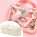 ヘアドライヤー旅行用収納バッグ ヘアドライヤー旅行用キャリーケース 家庭用 女性用 ベージュ