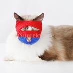 B Baosity ペット用品 犬のマスク 口輪 防止口輪 ナイロン布 通気性 調節可能 噛み 防止