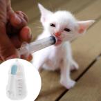 ペットシリコン猫子犬ミルク授乳ケア哺乳瓶乳首キットブルー