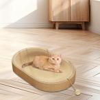 猫スクラッチャー ラウンジベッド 楕円形猫爪とぎベッド 猫遊び用 耳なし爪とぎ
