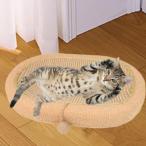  кошка для scratch .- lounge bed кошка для bed . миска. игрушка носорог The ru лен. коготь .. игрушка кошка для scratch .- панель носорог The ru лен. кошка для scratch .-pa