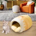  кошка для bed мелкие животные house кошка. гнездо кошка для . кошка чихуахуа S желтый 
