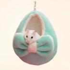  хомяк для теплый bed удобный . мягкий симпатичный мышь . мелкие животные для сырой . земля шиншилла зеленый 