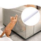  царапина предотвращение мебель протектор царапина предотвращение для домашних животных мебель защита лента 25 cm