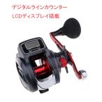 ラインカウンター デジタル 釣り ベイトリール ベイトキャスティングリール ロープロファイルリール 9 + 1BB 6.3:1 LCD表示 右手 5