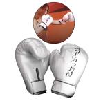  бокс тренировка перчатка spa- кольцо me Thai перфорирование сумка mito8oz_White