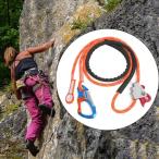 クライミングロープ  調整可能な 耐荷重15KN 安全ロープ 登山ロープ 3メートル アウトドア 登山 ハイキング ハーネスロープ ロック付き