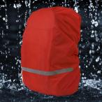  кемпинг велоспорт красный XS для отражающий рюкзак дождевик рюкзак покрытие 