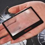 3倍のポケットlenの拡大鏡屋外の HD読書ガラスクレジットカード財布サイズ黒