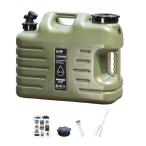  вентиль имеется вода контейнер уборная для вода . магазин Jug BBQ рыбалка 