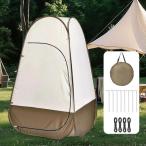 ポップアップトイレテント プライバシー保護 換気窓付き 防水 ポータブルシャワーテント シェルター バスルーム 屋外 釣り ビーチ用