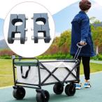 2 шт. комплект кемпинг для Wagon Cart для тянуть удилище основа Attachment, premium коннектор, выносливость, легко устанавливается, замена * ремонт детали 