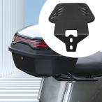  электрический мотоцикл багажник держатель простой install модифицировано растягивание держатель черный 