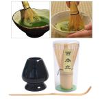 茶筅 曲直し 茶杓 お抹茶セット 抹茶 茶道具 粉末 泡立て器 竹製 茶道ツール アクセサリー 抹茶泡立て器セット 竹泡立て器 竹スクープ