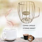  кофе Pod держатель, кофе Pod бур nai The -, кофе Pod место хранения cup, cup кофе хранение корзина te винил стикер автограф 