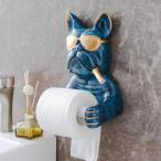 トイレットペーパーホルダー犬フィギュアペーパータオルホルダーバスルームデコレーションブルー