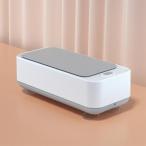 電気超音波ウォータークリーナー眼鏡ジュエリー時計クリーニングマシンホワイト