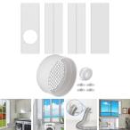 窓シールプレートキット スライド窓とドア用 モバイル排気ホース 6インチ 10個