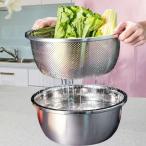 キッチンスープボウル ザル 茹でた