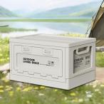  складной место хранения box 27L контейнер кемпинг для место хранения box высокий King SUV путешествие для белый 