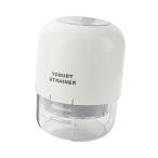 ギリシャヨーグルトストレーナー �