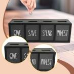 木製貯金箱 新年ギフト カウンタートップ＆壁掛け式 子供用貯金箱 ブラック