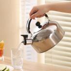  свисток чайник кухонная утварь человек инженерия . основа ... руль имеется teapot газовая плитка *IH соответствует серебряный 