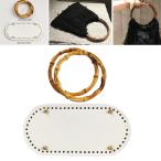 Yahoo! Yahoo!ショッピング(ヤフー ショッピング)かぎ針編みバッグボトムレザーベーストートハンドルセットDIY編み物バッグスタイル7