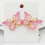 ショッピングヘアスタイリングツール パーティークリスマスの女性のための蝶のヘアピン滑り止め理髪ピンク