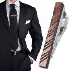 メンズネクタイピン金属製ウォールナットネクタイクリップ日常生活用シャツデコレーションライン