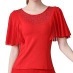  элегантный женщина. Dance tops рукав "колокольчик" короткий рукав Cha Cha тренировка tops L