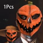  Halloween маска, ужасы маска костюм аксессуары la Tec s тыква head маска костюмированная игра фестиваль party машина ni bar для 