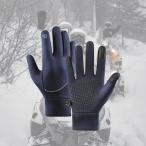  зимний сенсорный экран перчатка унисекс теплый рукавица спорт мотоцикл лыжи голубой размер L