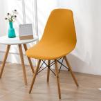 .. ракушка стул покрытие одноцветный .. Home soft полиэстер slip покрытие желтый 