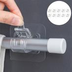 10pcs занавески держатель для удочки занавески крюк ABS стена держатель полотенце удилище фиксация Home прозрачный 
