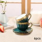 6セット セラミックコーヒーマグ ソーサー付き ハンドル付きコーヒーカップ エスプレッソラテマグ 父の日ギフト カフェ用 新築祝いギフト