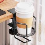  поворотный стол держатель чашки вода держатель чашки многофункциональный зажим тип стол край зажим настройка возможность наружный кофе стол сад для 