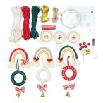 クリスマスマクラメキット手作り織りDIY用品子供大人のための材料