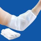  взрослый локти. рука . поэтому. водонепроницаемый Picc линия душ покрытие повторный использование возможный уход M