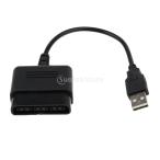 Yahoo! Yahoo!ショッピング(ヤフー ショッピング)Baoblaze U コントローラ アダプター 変換 ケーブル PS2 to PS3/PC PlayStation 2用
