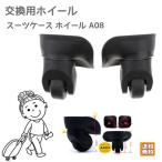 1 пара левый и правый в комплекте замена универсальный вращение багаж Carry кейс колесо чемодан замена колес литейщик тихий звук большой размер 