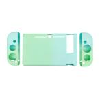 スイッチ用ソフトシリコンハードカラフル保護ケースカバーシェルブルーグリーングラデーション