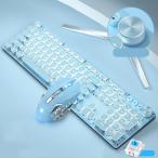 ショッピングキーボード キーボードコンボキット104キーオプティカルおよびマウス（PC用ヘッドフォン付き）Cブルー