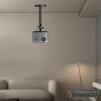  потолок проектор крепление держатель стабильный 90° наклонение living салон Home bed салон для 40~66cm