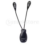 LED読書灯 デュアルアーム フレキシブル 楽譜スタンドライト