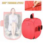  портативный Home spa палатка 2 человек для отпариватель закрытый для Home красный - не входит 