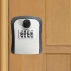 キーロックボックス不動産業者用セキュリティロックボックス屋外家の鍵ルームカード