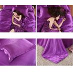 Yahoo! Yahoo!ショッピング(ヤフー ショッピング)4点 寝具セット サテンシルク 布団カバー 寝室飾り布 団カバー／フラットシート／ピローケース 全7色