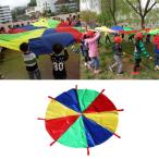 プレイパラシュート ハンドル付き 虹色 キッズ用 パラシュート 保育園 幼稚園 屋外ゲーム エクササイズ